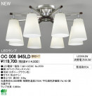 ODELIC ǥå LED ǥꥢ OC006945LD