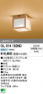 ODELIC ǥå LED 󥰥饤 OL014102ND