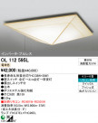 ODELIC ǥå 󥰥饤 OL112595L