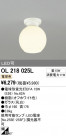 ODELIC ǥå 󥰥饤 OL218025L