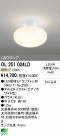 ODELIC ǥå LED 󥰥饤 OL251024LD