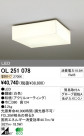 ODELIC ǥå LED 󥰥饤 OL251078