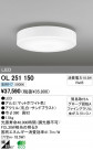 ODELIC �����ǥ�å� LED ����������󥰥饤�� OL251150