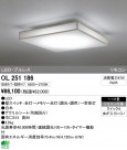 ODELIC �����ǥ�å� LED ������󥰥饤�� OL251186