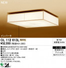 ODELIC ǥå 󥰥饤 OL112613L