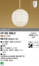 ODELIC ǥå LED ڥȥ饤 OP052380LD