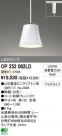 ODELIC �����ǥ�å� LED �ڥ����ȥ饤�� OP252082LD