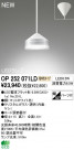 ODELIC �����ǥ�å� LED �ڥ����ȥ饤�� OP252071LD