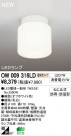 ODELIC ǥå LED ƥꥢ饤 OW009316LD