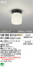 ODELIC ǥå LED ƥꥢ饤 OW009331LD