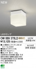ODELIC ǥå LED ƥꥢ饤 OW009375LD