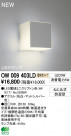 ODELIC ǥå LED Х롼饤 OW009403LD