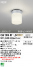 ODELIC ǥå LED ƥꥢ饤 OW009411LD