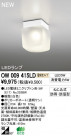 ODELIC ǥå LED ƥꥢ饤 OW009415LD