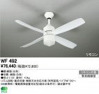ODELIC ǥå 󥰥ե WF492