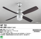 ODELIC ǥå 󥰥ե WF721