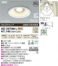 �������߾��� KOIZUMI LED�ⵤ̩������饤�� AD39788L