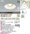 �������߾��� KOIZUMI LED�ⵤ̩������饤�� AD39792L