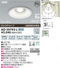 �������߾��� KOIZUMI LED�ⵤ̩������饤�� AD39793L