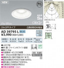 �������߾��� KOIZUMI LED�ⵤ̩������饤�� AD39795L