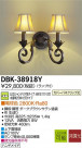 DAIKO LED֥饱å DBK-38918Y
