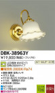 DAIKO LED֥饱å DBK-38963Y