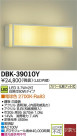 DAIKO LED֥饱å DBK-39010Y