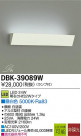DAIKO LED֥饱å DBK-39089W