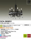 DAIKO LEDǥꥢ DCH-39085Y