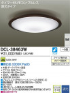 DAIKO LED������� DCL-38463W
