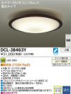 DAIKO LED������� DCL-38463Y