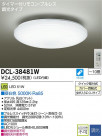 DAIKO LED������� DCL-38481W