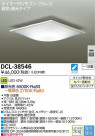 DAIKO LEDĴ��������� DCL-38546