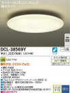 DAIKO LED������� DCL-38569Y