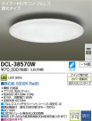 DAIKO LED������� DCL-38570W