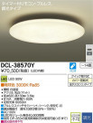DAIKO LED������� DCL-38570Y