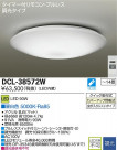 DAIKO LED������� DCL-38572W