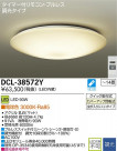 DAIKO LED������� DCL-38572Y