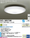 DAIKO LED������� DCL-38573W