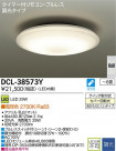 DAIKO LED������� DCL-38573Y