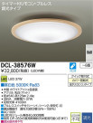 DAIKO LED������� DCL-38576W