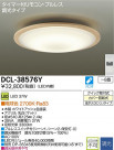 DAIKO LED������� DCL-38576Y