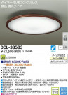 DAIKO LEDĴ��������� DCL-38583
