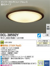 DAIKO LED������� DCL-38592Y
