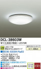DAIKO LED����������� DCL-38603W