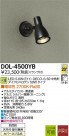 DAIKO LEDȥɥݥå DOL-4500YB