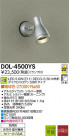 DAIKO LEDȥɥݥå DOL-4500YS