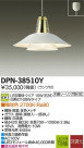 DAIKO LEDڥ DPN-38510Y