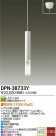 DAIKO LEDڥ DPN-38733Y