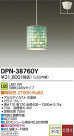 DAIKO LEDڥ DPN-38760Y